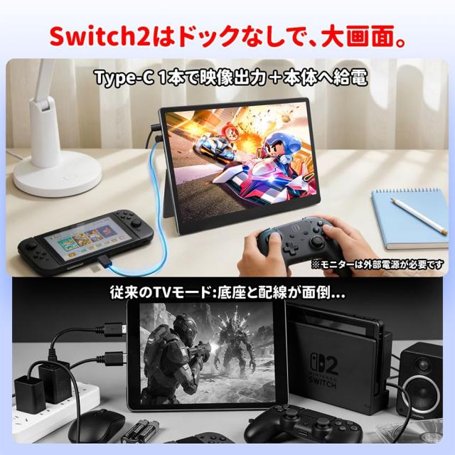 HAILESI S135 モバイルモニター 13.5インチ 2K 2256×1504 Switch2