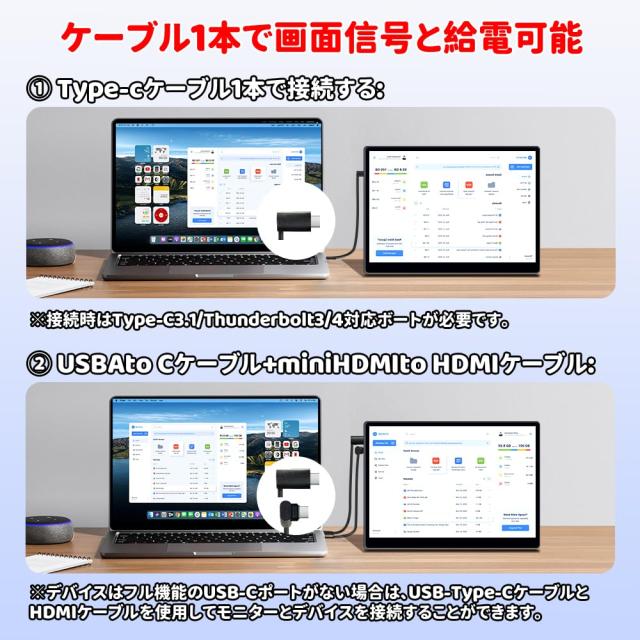 HAILESI S135 モバイルモニター 13.5インチ 2K 2256×1504 Switch2