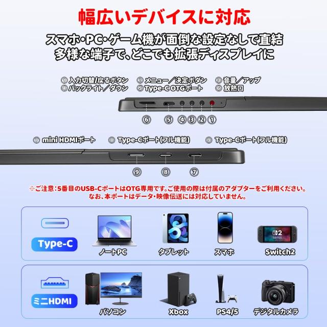 HAILESI S135 モバイルモニター 13.5インチ 2K 2256×1504 Switch2