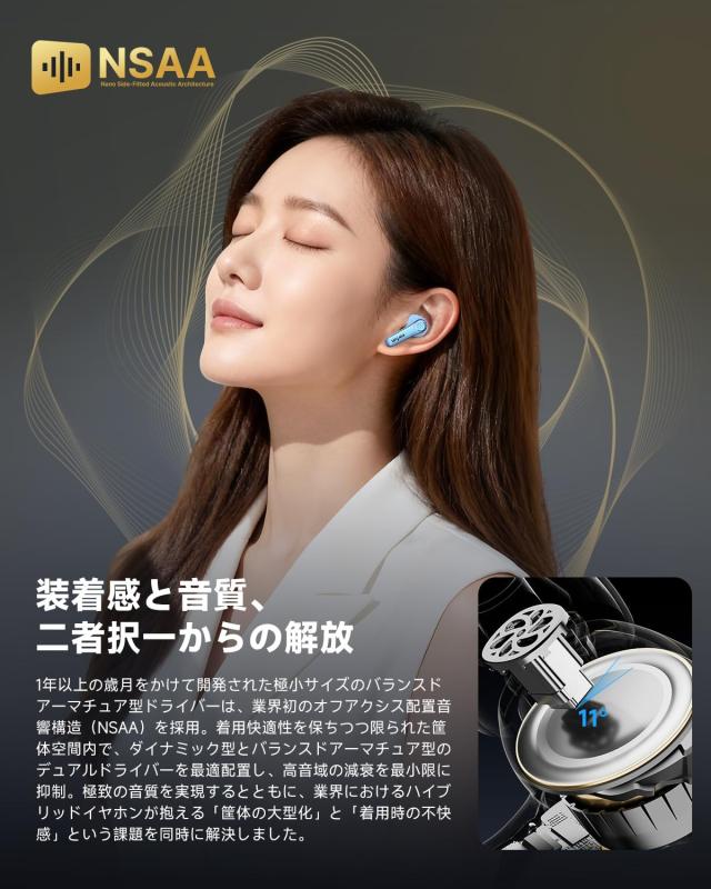 【VGP 2026 金賞・コスパ大賞】EarFun Air Pro 4+ ワイヤレスイヤホン Bluetooth 6.0/ハイブリッド・デュアルドライバー/業界最小クラスB_3