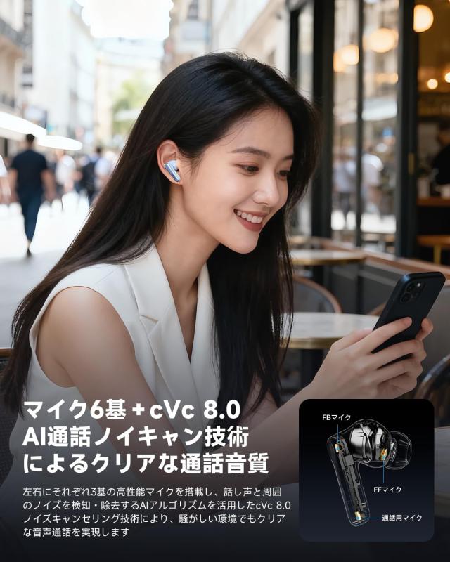 【VGP 2026 金賞・コスパ大賞】EarFun Air Pro 4+ ワイヤレスイヤホン Bluetooth 6.0/ハイブリッド・デュアルドライバー/業界最小クラスB_8