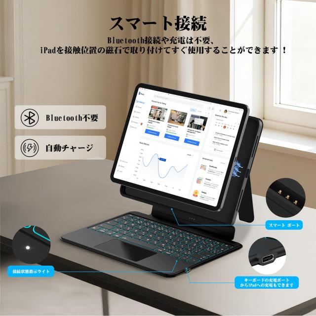 Bettdow【新設計-スマート接続】スマートキーボード2025 iPad Air 第7