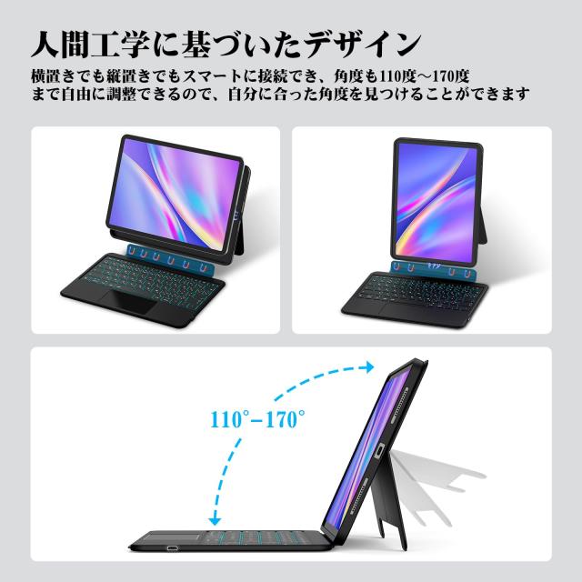 Bettdow【新設計-スマート接続】スマートキーボード2025 iPad Air 第7