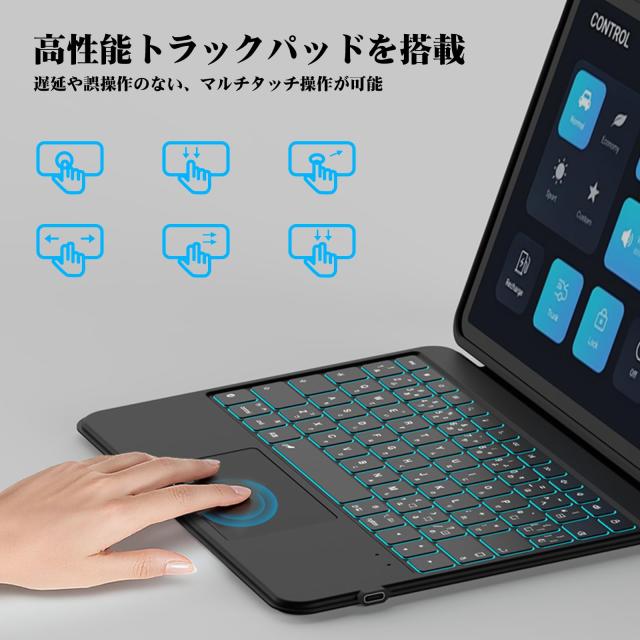 【新設計-スマート接続】スマートキーボード2025 iPad Air 第7世代 Bettdow【新設計-スマート接続】スマートキーボード2025 iPad Air 第7