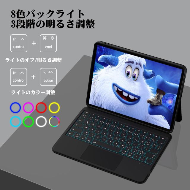 【新設計-スマート接続】スマートキーボード2025 iPad Air 第7世代 Bettdow【新設計-スマート接続】スマートキーボード2025 iPad Air 第7
