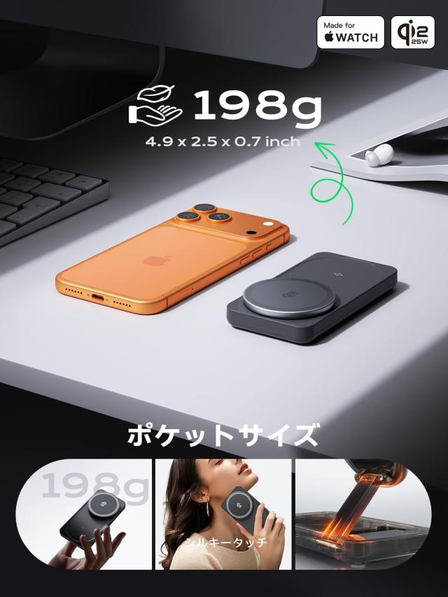【MFi・Qi2 25W公式認証】THREEKEY 3-in-1 ワイヤレス充電ステーション｜iPhone 17/16/15/14/13/12・for Apple Watch・AirPods対応｜折り_3