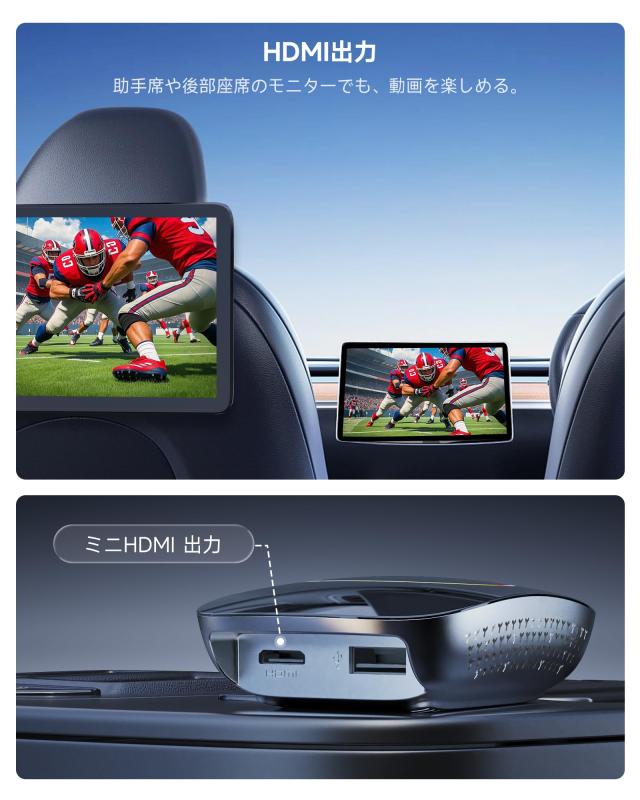 ATOTOOUT「AI Box CarPlay」車AIボックス、ワイヤレスCarplay・Android Auto対応、動画配信アプリ視聴可能（YouTube・Netflix・Disney+）