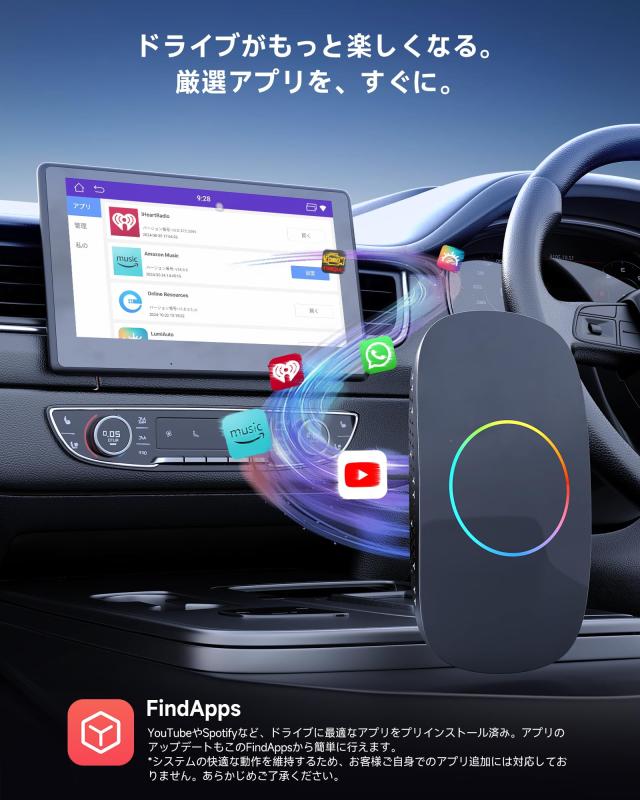 ATOTOOUT「AI Box CarPlay」車AIボックス、ワイヤレスCarplay・Android Auto対応、動画配信アプリ視聴可能（YouTube・Netflix・Disney+）