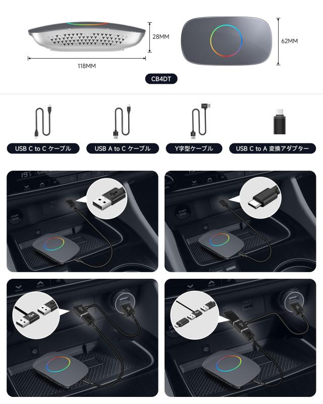 ATOTOOUT「AI Box CarPlay」車AIボックス、ワイヤレスCarplay・Android Auto対応、動画配信アプリ視聴可能（YouTube・Netflix・Disney+）