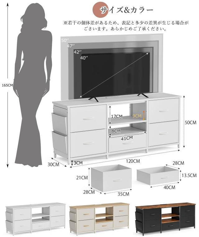 IKIFLY テレビ台 テレビボード 収納チェスト ロータイプ 棚付き 引き出し ローボード ポケット付き テレビラックワイドチェス 大容量 フ_1