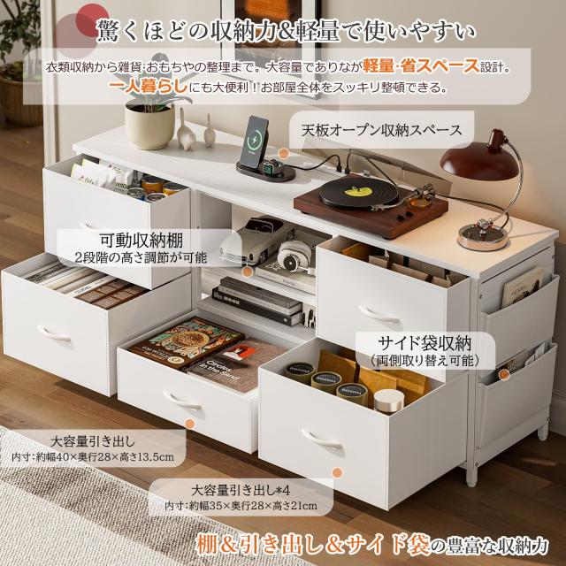 IKIFLY テレビ台 テレビボード 収納チェスト ロータイプ 棚付き 引き出し ローボード ポケット付き テレビラックワイドチェス 大容量 フ_2