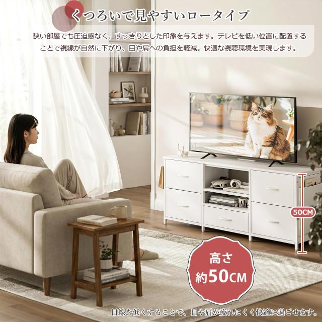 IKIFLY テレビ台 テレビボード 収納チェスト ロータイプ 棚付き 引き出し ローボード ポケット付き テレビラックワイドチェス 大容量 フ_3