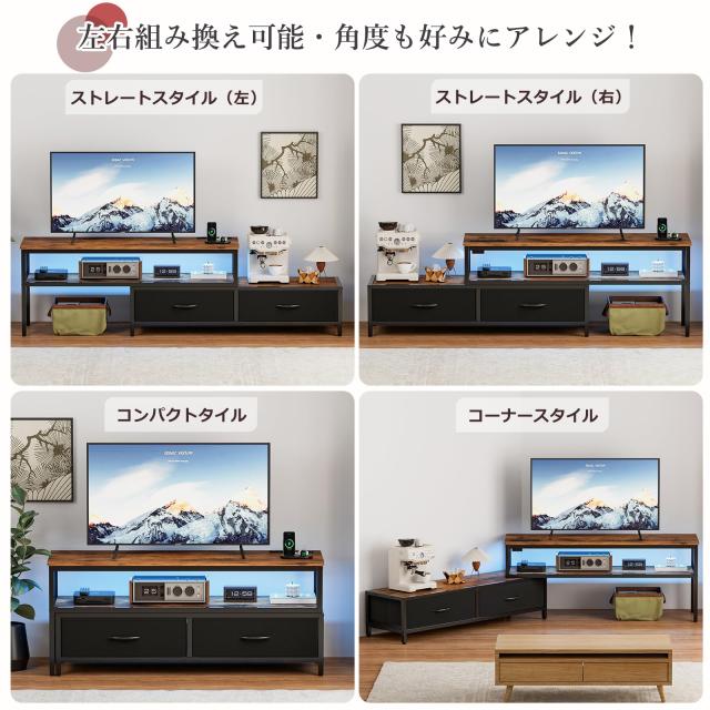 IKIFLY テレビ台 伸縮 テレビボード 収納チェスト ロータイプ 棚付き 