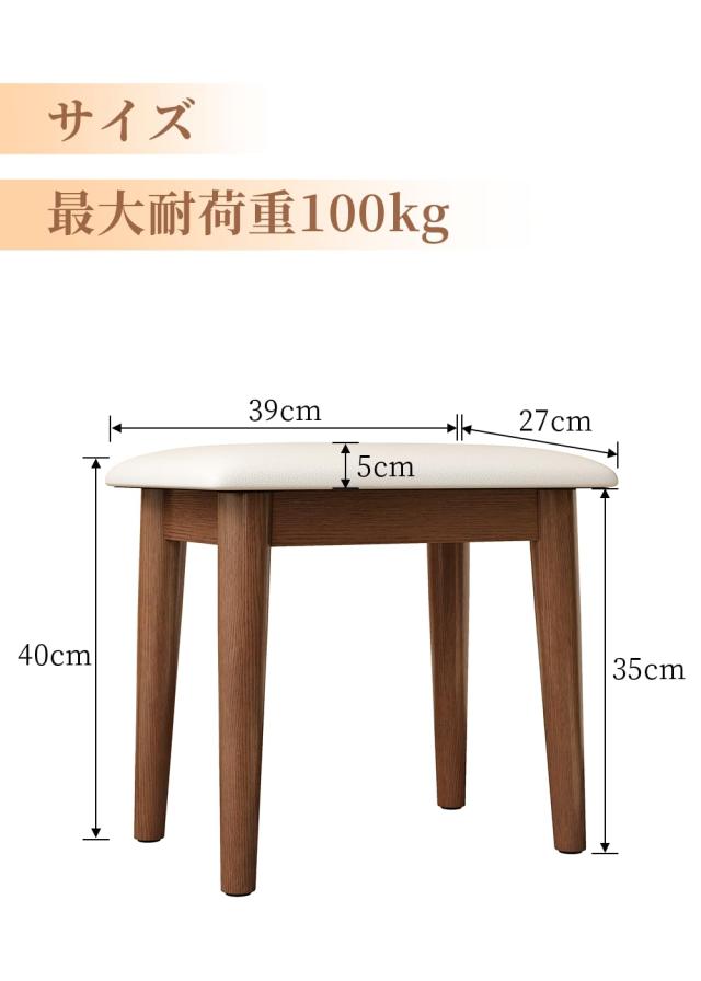 Mangowood スツール 木製 椅子 ダイニングチェア - 天然木製 四角