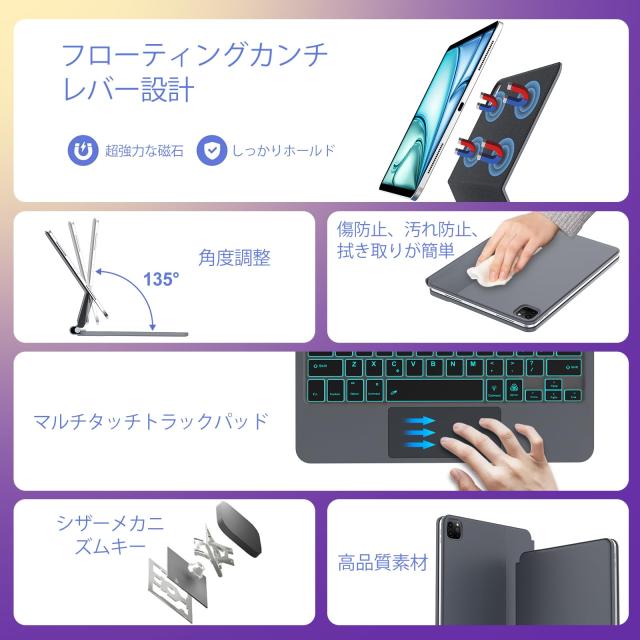 【2025年進級版】マジックキーボード iPad Air 11インチ (M3 M2) / Air 10.9 (第5/4世代) / Pro 11インチ (第4/3/2/1世代) キーボード ケ