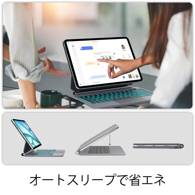 【2025年進級版】マジックキーボード iPad Air 11インチ (M3 M2) / Air 10.9 (第5/4世代) / Pro 11インチ (第4/3/2/1世代) キーボード ケ