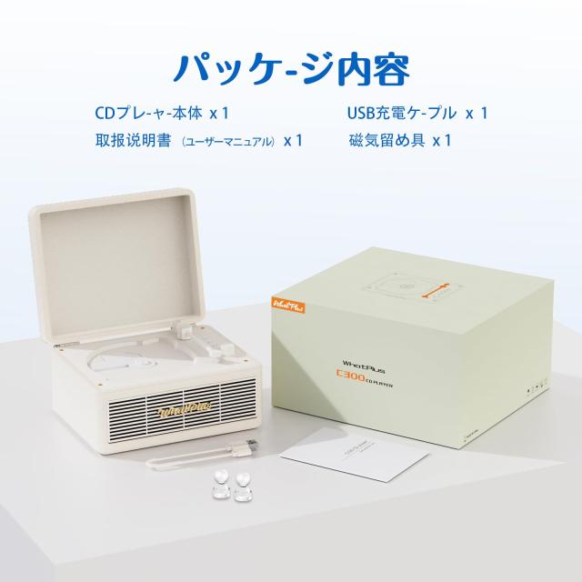 WhatPlus CDプレーヤー Bluetoothスピーカー 一体型 充電式バッテリー 