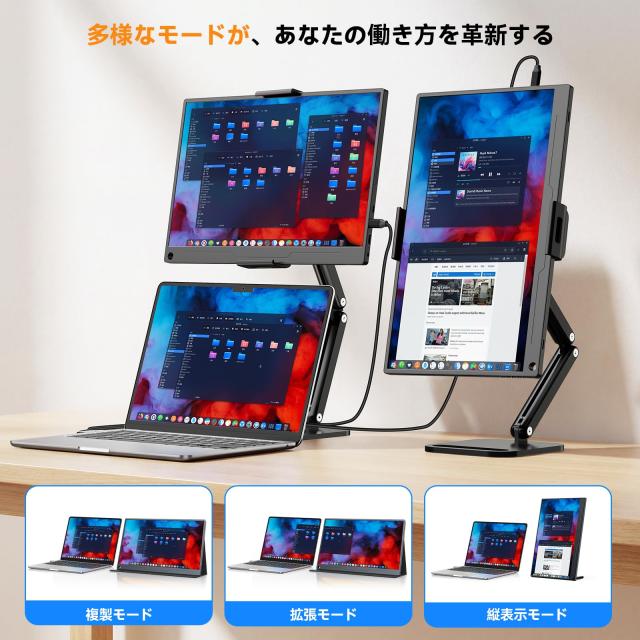 FHD モバイルディスプレイ モニター 卓上 HDMI Type 充電 FHD モバイルディスプレイ モニター 卓上 HDMI Type 充電 FHD モバイル