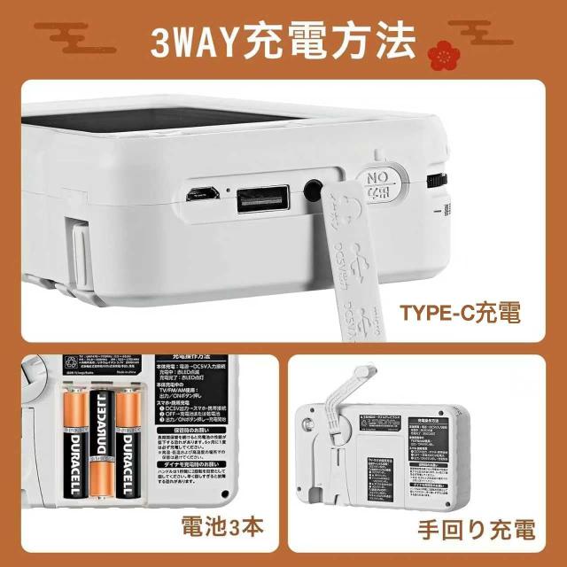 【2026年発売】 ポータブルテレビ・4.3ンチ多機能ワンセグテレビ・防災テレビラジオ・ラジオ付き携帯テレビワンセグテレビ・FM/AM防災グ_5