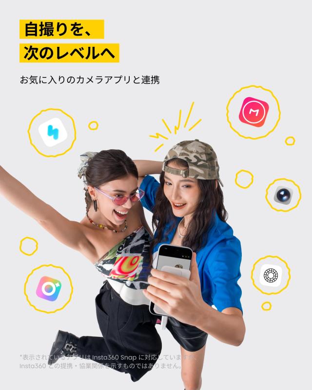 Insta360 Snap 自撮りモニター ライト付き 4K iPhone Android対応_7