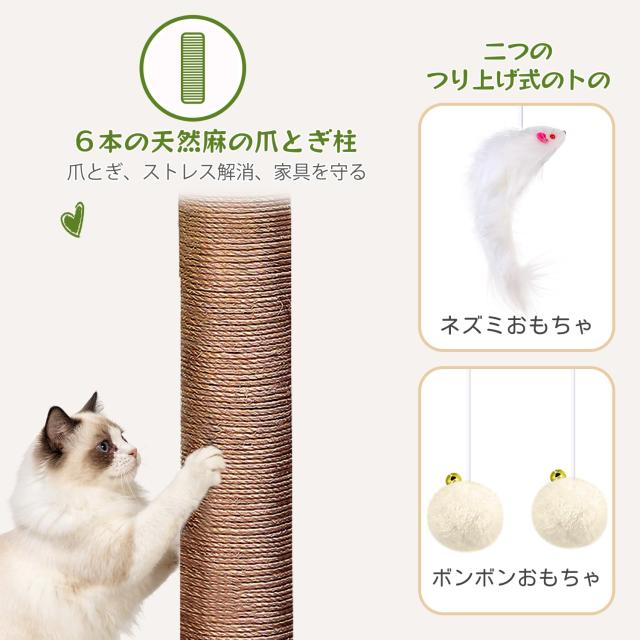 Globlazer キャットタワー ベージュ 大型猫用 据え置き 多頭飼い 多機能 コンパクト 登りやすい 猫タワー 2つ広々としたの猫ハウス 柔ら_4