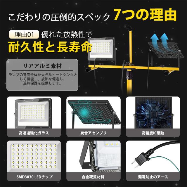 LED投光器 作業灯 100W 18000LM 超高輝度 ワークライト 三脚スタンド