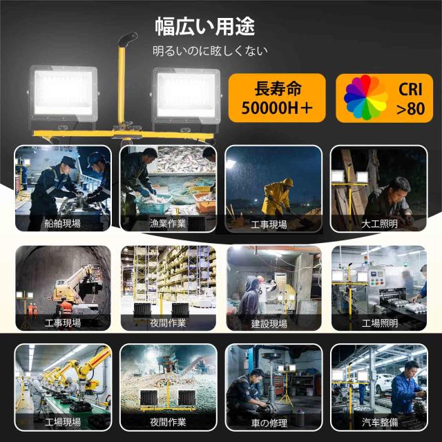 LED投光器 作業灯 100W 18000LM 超高輝度 ワークライト 三脚スタ LED投光器 作業灯 100W 18000LM 超高輝度 ワークライト 三脚スタンド