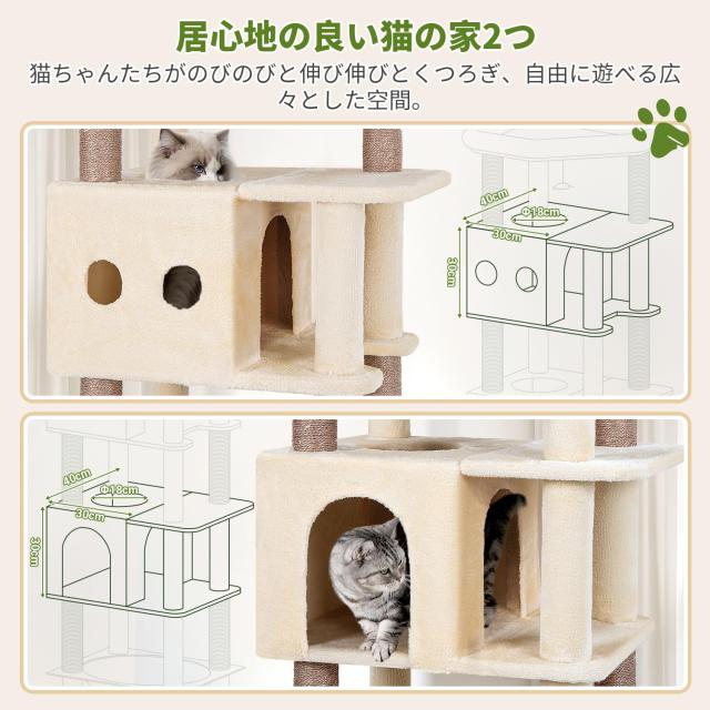 Globlazer キャットタワー ベージュ 大型猫用 省スペース 隅に置く 猫タワー 取り外し可能なクッション付きの展望台 2つ広々としたの猫ハ_3