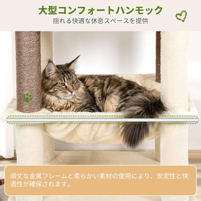 Globlazer キャットタワー ベージュ 大型猫用 省スペース 隅に置く 猫タワー 取り外し可能なクッション付きの展望台 2つ広々としたの猫ハ_4