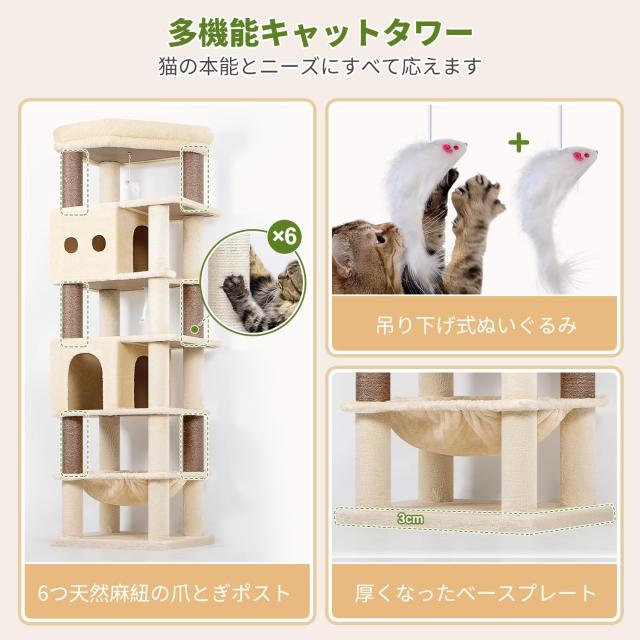 Globlazer キャットタワー ベージュ 大型猫用 省スペース 隅に置く 猫タワー 取り外し可能なクッション付きの展望台 2つ広々としたの猫ハ_5