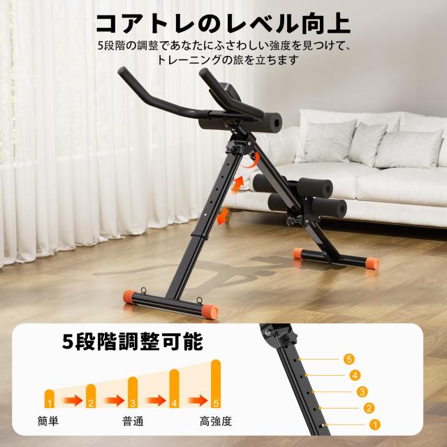LEEKEY 腹筋 腹筋マシーン 1台4役 腹筋トレーニング 腹筋器具 クランチ 腹筋マシン フィットネス機器 ダイエット器具 腹筋台 全身運動 ブ_1