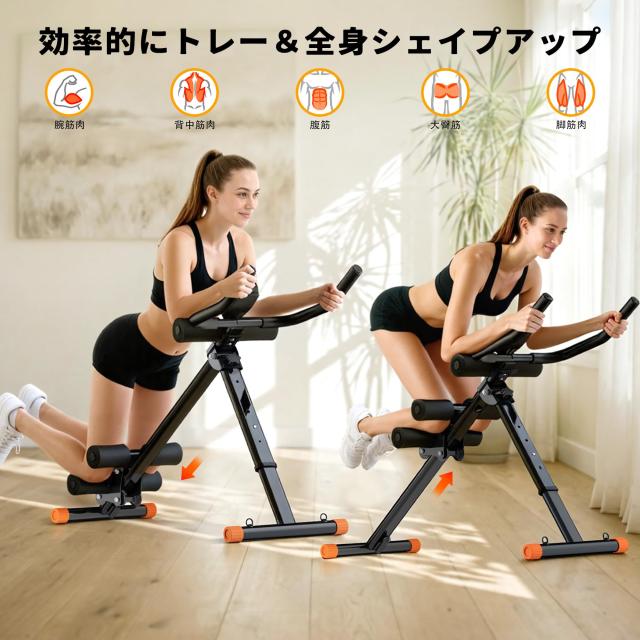 LEEKEY 腹筋 腹筋マシーン 1台4役 腹筋トレーニング 腹筋器具 クランチ 腹筋マシン フィットネス機器 ダイエット器具 腹筋台 全身運動 ブ_4