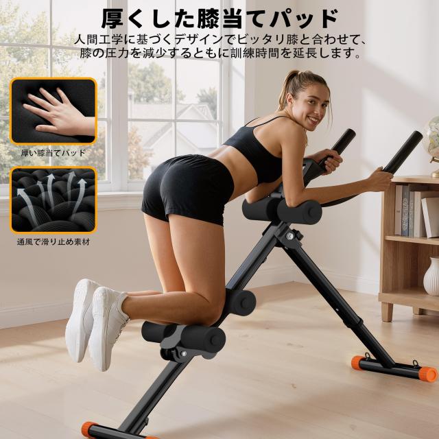 LEEKEY 腹筋 腹筋マシーン 1台4役 腹筋トレーニング 腹筋器具 クランチ 腹筋マシン フィットネス機器 ダイエット器具 腹筋台 全身運動 ブ_5