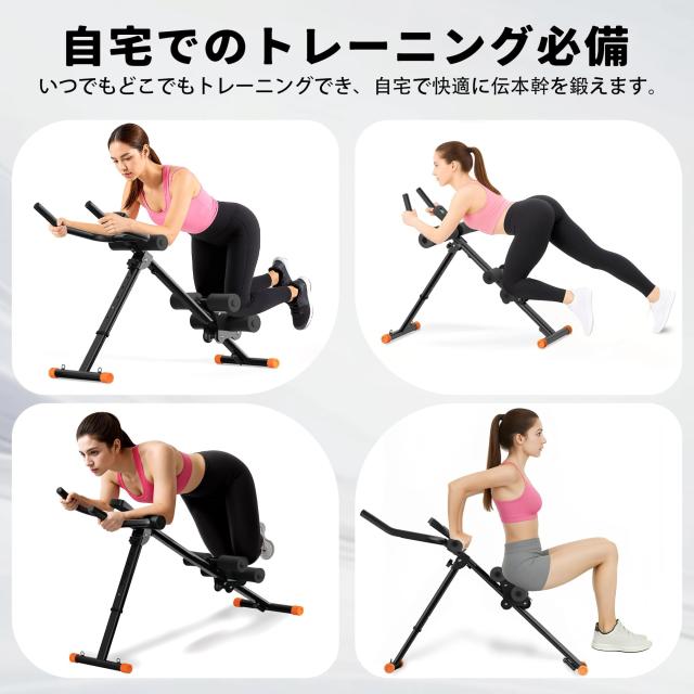 LEEKEY 腹筋 腹筋マシーン 1台4役 腹筋トレーニング 腹筋器具 クランチ 腹筋マシン フィットネス機器 ダイエット器具 腹筋台 全身運動 ブ_7
