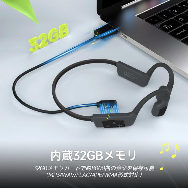 骨伝導イヤホン 水泳用 IP68完全防水 32GB内蔵MP3 ワイヤレス6.0_3