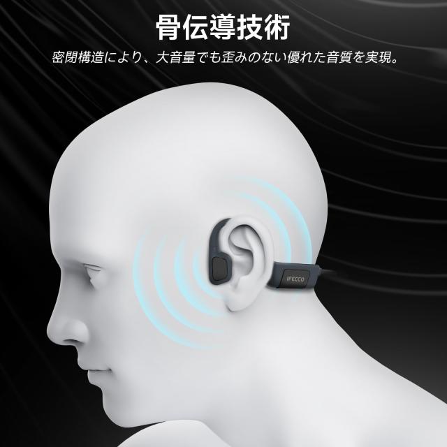 骨伝導イヤホン 水泳用 IP68完全防水 32GB内蔵MP3 ワイヤレス6.0_6