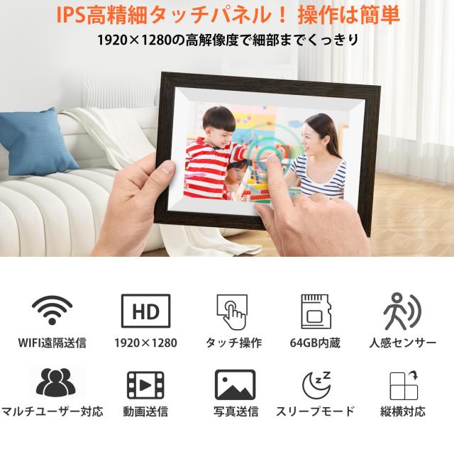 激安セール【2026新登場 FHD1920x1280 64GB大容量メモリ 】デジタル