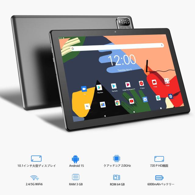 タブレット - PRITOM 10インチ Android15 Wi-Fi6モデル 12GB+64GB+1TB拡張 1280*800画面 Widevine L1 Bluetooth5.2 6000mAhバッテリー Ty_1