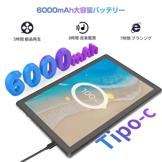 タブレット - PRITOM 10インチ Android15 Wi-Fi6モデル 12GB+64GB+1TB拡張 1280*800画面 Widevine L1 Bluetooth5.2 6000mAhバッテリー Ty_3