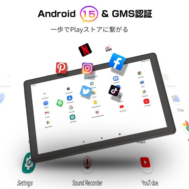 タブレット - PRITOM 10インチ Android15 Wi-Fi6モデル 12GB+64GB+1TB拡張 1280*800画面 Widevine L1 Bluetooth5.2 6000mAhバッテリー Ty_4