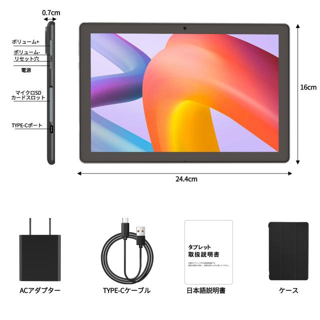 タブレット - PRITOM 10インチ Android15 Wi-Fi6モデル 12GB+64GB+1TB拡張 1280*800画面 Widevine L1 Bluetooth5.2 6000mAhバッテリー Ty_6