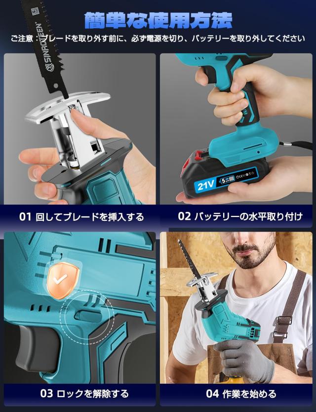 Gaksam シプロソー 電動 ノコギリ【2000mAh*2個バッテリー付き&替刃8 Gaksam シプロソー 電動 ノコギリ【2000mAh*2個バッテリー付き&替刃8