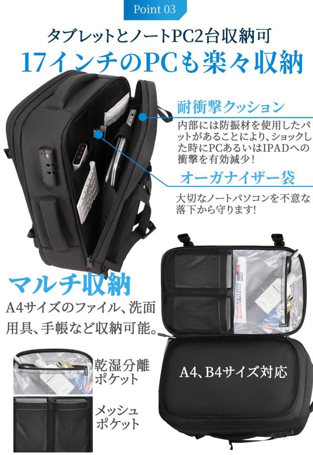 [sushoori] リュック ビジネスリュック バックパック リュックサック 大容量 60L 真空圧縮 電動ポンプ付 メンズ 拡張 TSAロック 盗難防止_5