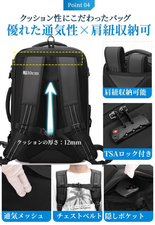 [sushoori] リュック ビジネスリュック バックパック リュックサック 大容量 60L 真空圧縮 電動ポンプ付 メンズ 拡張 TSAロック 盗難防止_6