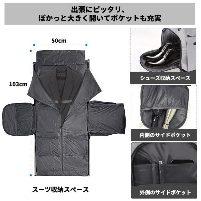 [Hanana] ボストン式 ガーメントバッグ メンズ シューズ収納可能 スーツバッグ 3way キャリーオン機能 手提げ 斜め掛け 45L 大容量 2泊3_2