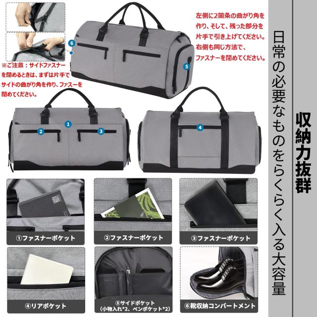 [Hanana] ボストン式 ガーメントバッグ メンズ シューズ収納可能 スーツバッグ 3way キャリーオン機能 手提げ 斜め掛け 45L 大容量 2泊3_4