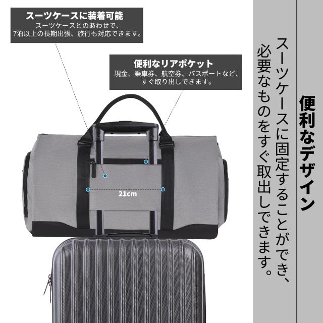 [Hanana] ボストン式 ガーメントバッグ メンズ シューズ収納可能 スーツバッグ 3way キャリーオン機能 手提げ 斜め掛け 45L 大容量 2泊3_5
