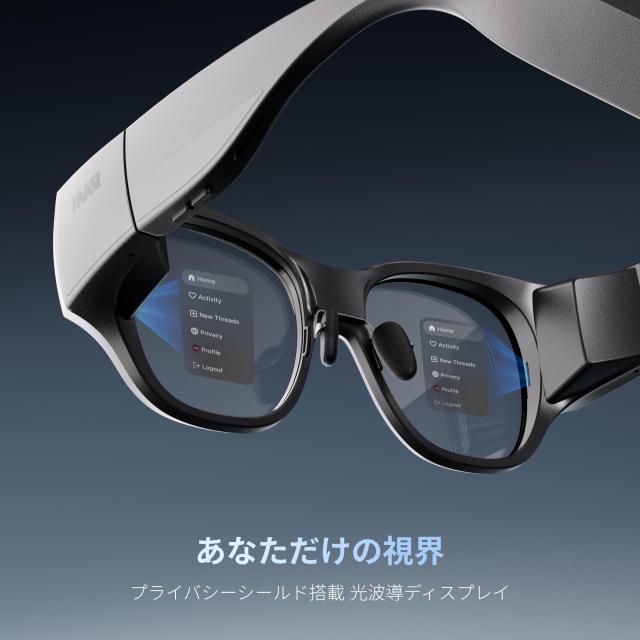 INMO AIR3ARグラス フルカラー1080P 導波式スマートグラス 一体型軽量デザイン 高性能独立OS内蔵 最大150インチ画面＆120Hz 8GBメモリ＆128_2