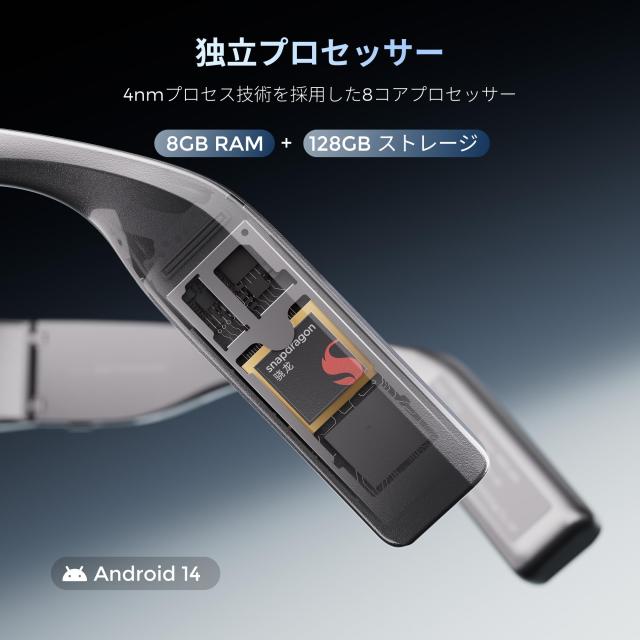 INMO AIR3ARグラス フルカラー1080P 導波式スマートグラス 一体型軽量デザイン 高性能独立OS内蔵 最大150インチ画面＆120Hz 8GBメモリ＆128_3