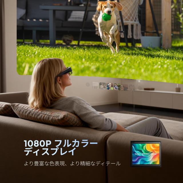 INMO AIR3ARグラス フルカラー1080P 導波式スマートグラス 一体型軽量デザイン 高性能独立OS内蔵 最大150インチ画面＆120Hz 8GBメモリ＆128_4
